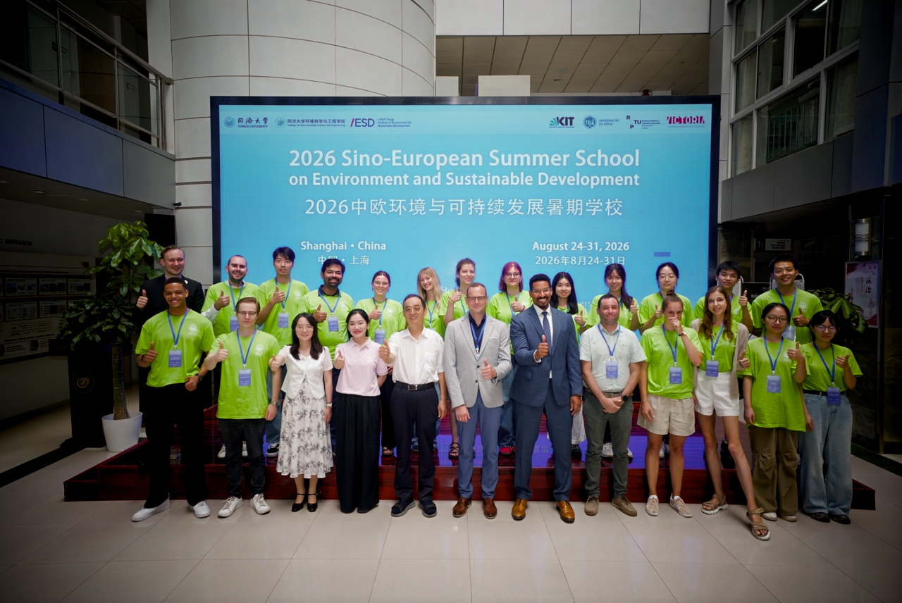 Teilnehmer der Sino-European Summer School 2026 in Shanghai